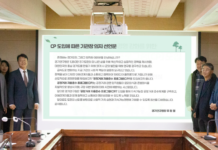 경기연구원, 11~15일 ‘ESG경영주간 행사’ 개최