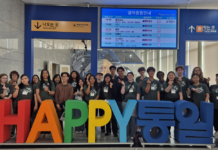 미국 고등학생 초청 통일미래 체험 연수 실시